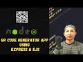 QR Code Generator App using Express and EJS / Node JS