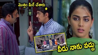 Bommarillu Movie Siddharth And Genelia Emotional Climax Scene || Telugu Movies || WOW TELUGU MOVIES