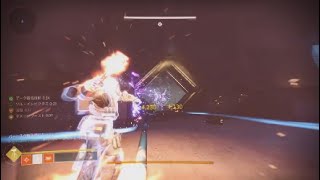 Destiny2 迷宮　監視者のスパイア　原始の破滅者パーシス戦　難易度　普通　ソロ　タイタン