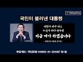 윤석열 대반격 판이 뒤집어졌다. 지지율 폭등에 네이버 댓글 민심 충격적이다