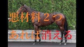 桜花賞 2023 リバティアイランド敗北あり 過去桜花賞で単勝１倍台多数凡走 １番人気が陥った落とし穴