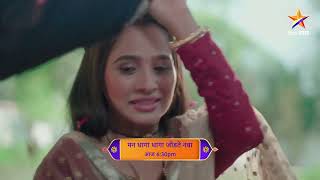 Man Dhaga Dhaga Jodte Nava | Latest Episode 318 | आज बघा | 6.30pm