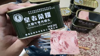 圆叔试吃：火腿午餐肉，皇者荣耀好中二的名字