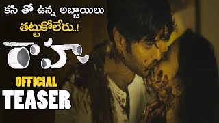 Raahu Movie Official Teaser || Subbu Vedula || AbeRaam || Kriti Garg || 2019 Telugu Trailers || NSE