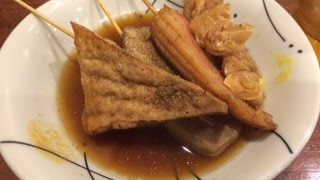 Japan food「Shizoka Oden　静岡おでん」を食べました