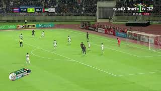 ไฮไลท์คัดบอลโลก ไทย 2-1 UAE