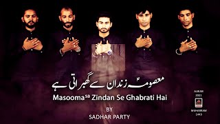 Masooma Zindan - Sadhar Party - 2021 | Noha Bibi Sakina Sa | Muharram 1443 Nohay