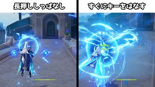 【原神】ハイドロポンプの発生を早くする小技