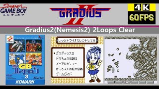 [スーパーゲームボーイ] グラディウス II(ネメシス II) ハードモード 2週目までクリア