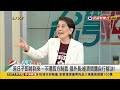 2022.03.21【台灣向前行 part3】俄烏戰爭 中國想從中牟利？不譴責俄羅斯 反而酸美