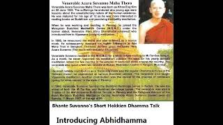 Bhante Suvanno - Introducing Abhidhamma (dharma talks in english)