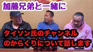 緊急で動画撮りました