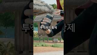 배그 점착폭탄 PUBG