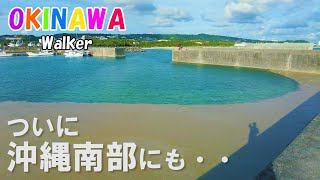 Japan,okinawa Pumice problem  [4K]2021.11.14