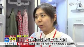 電子衣櫥替衣服做SPA.洗衣機一手掌握│中視新聞 20160318