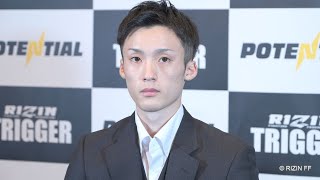 平松侑　試合前インタビュー / RIZIN TRIGGER 1st