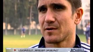 "დინამო" - "ჩიხურა" სუპერთასის მფლობელი 11 დეკემბერს გამოვლინდება