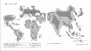 H25高認2回地理A 4 1