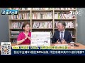 金磚國將慢慢富裕…g7最後走向……？沒了中國大陸1600億順差 台灣5年玩完了？ @tvbsmoney