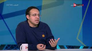 ملعب ONTime - أبو العلا يرد على سؤال سيف زاهر .. من هي المنظومة الطبية الأفضل في مصر؟