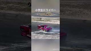 (250万再生) 小学生でこれかよ…(中村リキくん 小6 11歳)  #ドリフト #drift #drifting