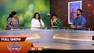 Social Media -வினால் ஏற்படும் நன்மைகள் மற்றும் தீமைகள் ? |VaruthapadathaSangam - Full Show Episode90