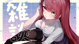 【雑談/Chat Stream】3周年迎えたってマジですか雑談【緋乃あかね / Japanese Vtuber】