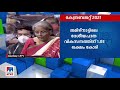 കൊച്ചി തുറമുഖം വികസിപ്പിക്കും വാണിജ്യ കേന്ദ്രമാക്കും fisheries