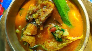 মাছ ৰন্ধাৰ এটা প্ৰণালী😋বৰালী মাছৰ জোল  আলু আৰু বিলাহীৰ  সৈতে