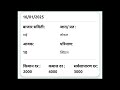 १० जानेवारी या मार्केटमध्ये कांदा भावात मोठी उच्चांकी वाढ आजचे कांदा बाजारभाव kanda bajarbhav