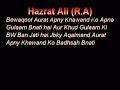 Www.darsequran.com