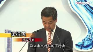 東江水供港50周年 (28.5.2015)