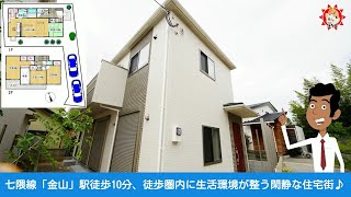 【好評につき完売しました！】福岡市早良区飯倉6丁目3-25｜ 福岡の新築一戸建てならアイルにお任せください！