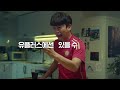 당신의 유튜브 일상을 바꿉니다