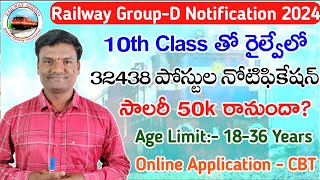 Group-D Notification-2024☝️10th క్లాస్ తో రైల్వే లో ఉద్యోగాలు #groupd #railway #jobs