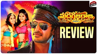 Madha Gaja Raja Movie Review | Madha Gaja Raja Review Telugu | Madha Gaja Raja Telugu Review