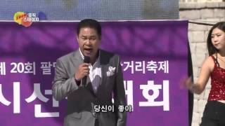 쇼뮤직스테이지 29회   /가수 박지훈 /하나뿐인 당신