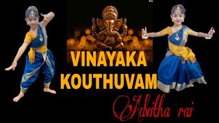 VINAYAKA KOUTHUVAM | KUCHIPUDI DANCE | Advitha rai...