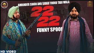 22 22 punjabi song sidhu moose wala SPOOF video #shorts