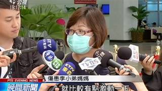 塵爆最年輕李小弟 從昏沉中甦醒了 20150708 公視晚間