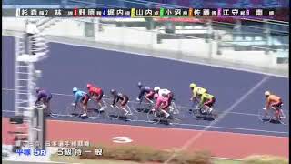 G1 第72回日本選手権競輪 4日目 5R 特別一般 REPLAY (平塚競輪場)