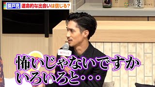 錦戸亮、久々イベント出演でネガティブ発言！？司会からの質問に「すごく後悔しそう」　Netflixシリーズ『離婚しようよ』配信開始記念イベント