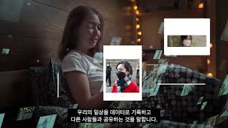 [사랑의교회] 메타버스의 4가지 종류(메타버스 세미나 2022.6.11)