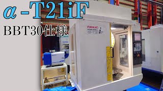 FANUC　α-T21iF　2008年製（P8597）