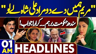 Sindh Govt Answers | CM Maryam Nawaz | 1AM Headlines | PTI Workers Vs Police | D Chowk | Imran Khan