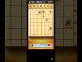 朝活 詰将棋 法廷のドラゴン 3手詰 将棋　shogi 　chess problem 将棋 詰将棋 shogi short shorts　 法廷のドラゴン　20250124 26 1121