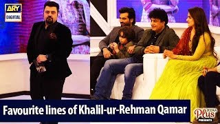 Favourite lines of Khalil-ur-Rehman Qamar in Meray Paas Tum Ho | Presented By Zeera Plus