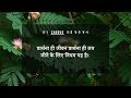 प्रार्थना के सुनने वाले प्रभु प्रार्थना की चाहत हममें तू भर hindi worship song l sundayworship