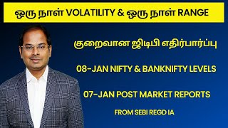 குறைவான ஜிடிபி எதிர்பார்ப்பு 08-Jan Nifty \u0026 Banknifty Levels | 07-Jan Post Market Reports |