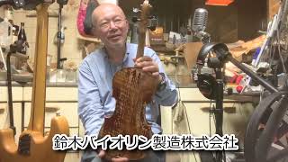 竹下アツシ 大人倶楽部 7月24日号「鈴木バイオリン製造株式会社」の巻